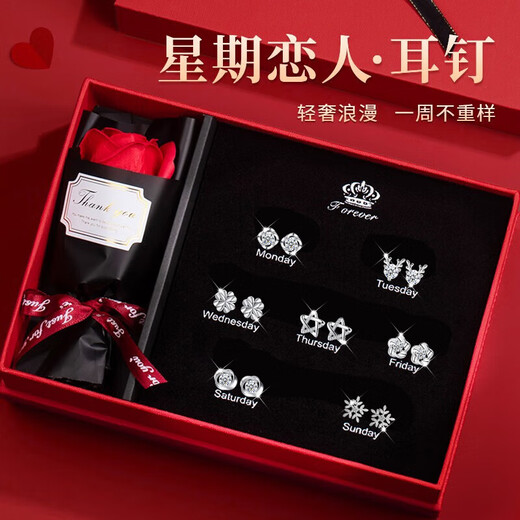 Chunqian S925 silver needle one week earrings for girls birthday gift for girlfriend and wife earrings for women 2025 new style