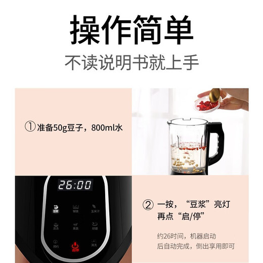 New direct-supply household juicer and cooking machine, fully automatic heating, multi-function, silent food supplement, soy milk, small ground meat grinder, red ALB-818