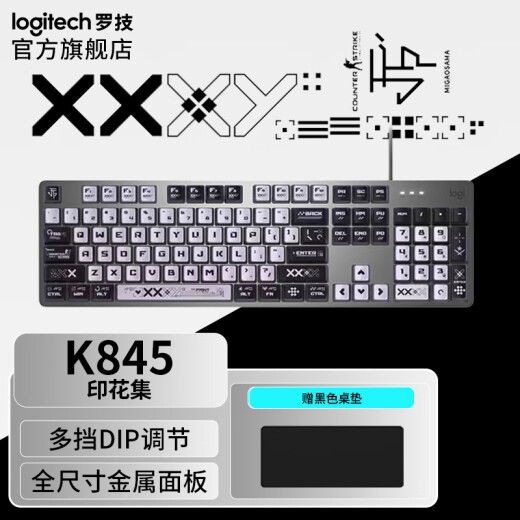 罗技（logitech）K845机械键盘LINE FRIENDS联名机械键轴有线机械键盘电竞游戏台式外接笔记本电脑卡皮巴拉键盘礼物 【K845+印花集键帽】茶轴