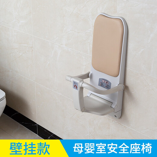 卫生间婴儿护理台儿童尿布换衣桌子公共浴室折叠壁挂母婴安全座椅 D1-壁挂款座椅(加强旗舰款)