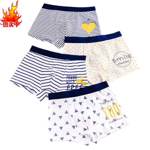 Jyli Boxer de ropa interior para niños Algodón cómodo y transpirable PPA Baby Rear Awear Shorts Boy Boyswear Dh045 Color Matriota 1852xl Altura 125 a 13548-4 Todos los tamaños