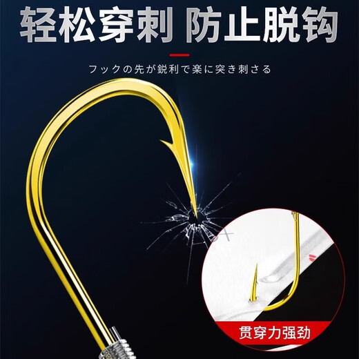 Fish hook gold sleeve line double hook fishing finished product tied with genuine Iseni gold sea crucian carp special sleeve hook set S length 40-gold sleeve with thorn 45cm hook 4+5