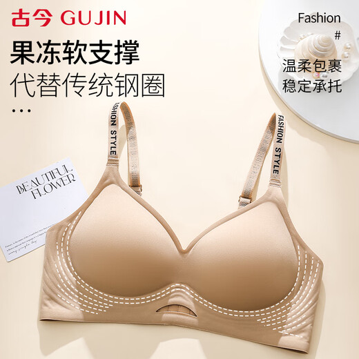 Ropa interior sin trazada de Gujin (Gujin) para mujeres con senos pequeños, correas delgadas de hombros, recolección, levantamiento y senos caídos, espalda hermosa y delgada, mostrando un gran sujetador M