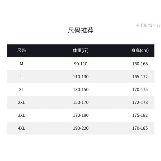 曦牧遥LOMY VICTOR欧洲站顶奢夏季新品T恤NZN1396 米色 L _110-130斤