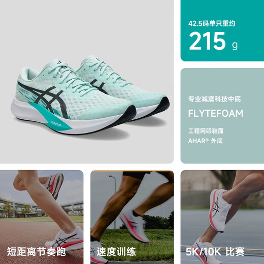 ASICS [Hyper Speed4] Neues Modell | Leichte, atmungsaktive, rutschfeste Rennen, komfortable Sportpendler-Laufschuhe 1012B677-400 [Frauenmodell] 37.5