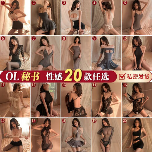 Sous-vêtements sexy 2025 Nouveau secrétaire sexy uniforme jupe hanpe Jupe de nuit à sauts petits seins ont l'air gros 9276 blanc, monocytace
