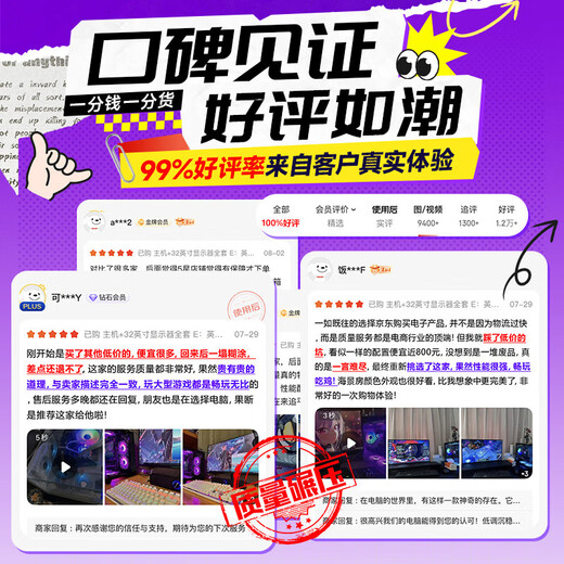 CZZ Intel i7 i5 independent display desktop computer host home game console office designer rendering e-sports assembly computer package 1 i5-3470/16G/128G/smooth office single host