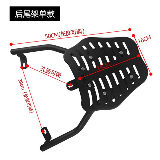 GUEIN electric vehicle rear tail frame thickened universal backrest battery motorcycle modified tail box rack take-out fixed bracket integrated black universal style thickened tail box shelf