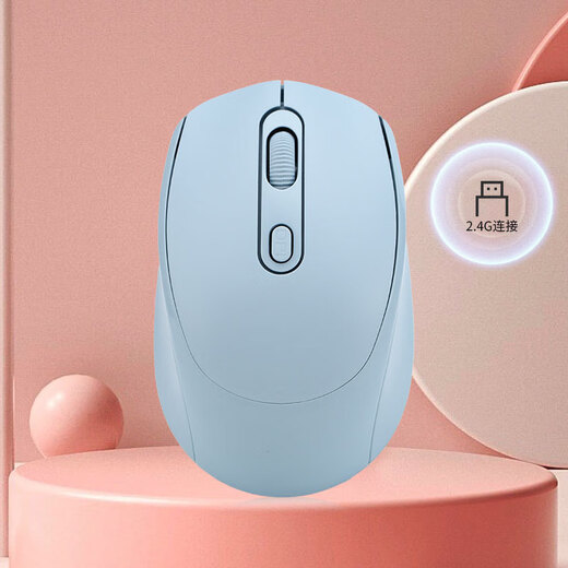 可充电式双模无线鼠标静音办公台式电脑笔记本通用充电款双模鼠标 充电单模(粉色)