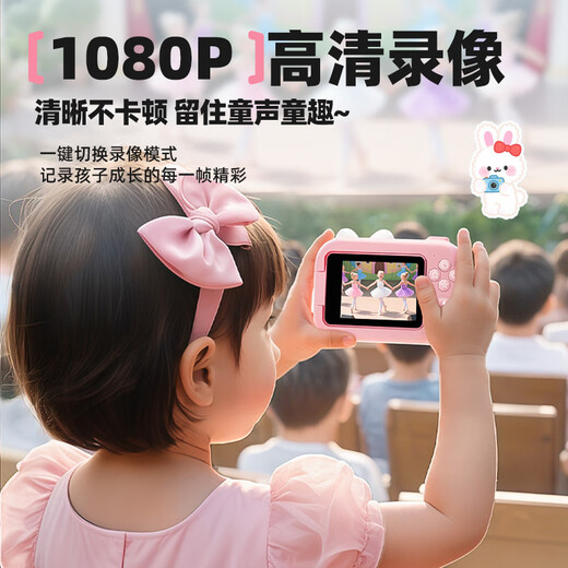 酷火ccd儿童相机学生照相机女孩生日礼物6-10小女生女童玩具小女孩