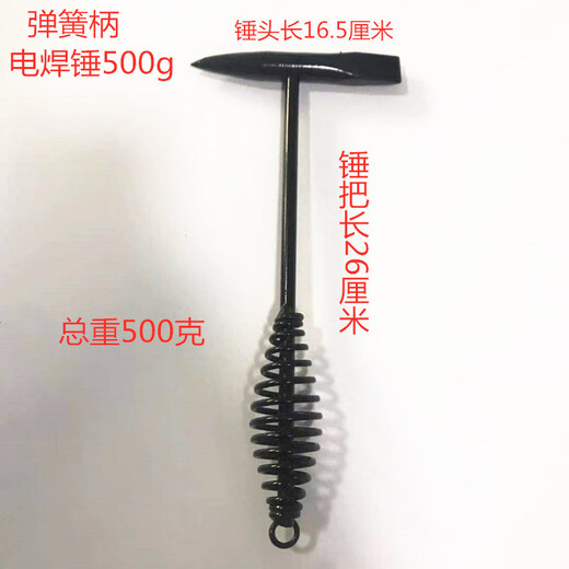 Vinoa geological hammer exploration hammer sheet metal hammer tip hammer outdoor duckbill hammer tool flat head multi-functional pointed hammer wooden handle welding hammer 500g