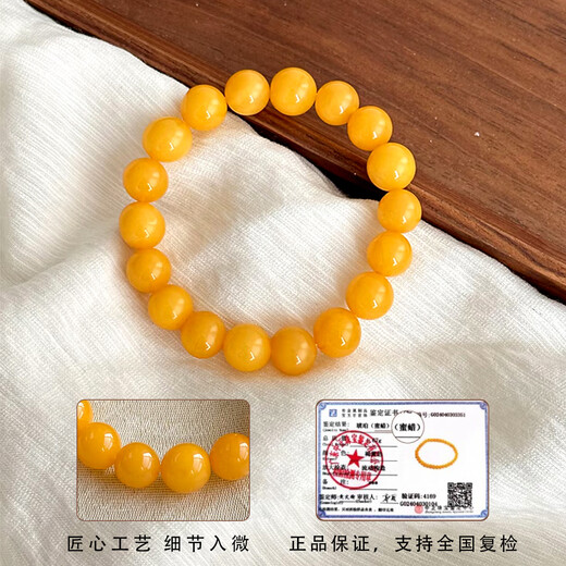 Zangyange beeswax bracelets made of Russian material for women, natural amber chicken fat yellow bracelet, crystal yellow beads for men, chicken fat yellow 8mm Russian material beeswax (18-19cm hand circumference)