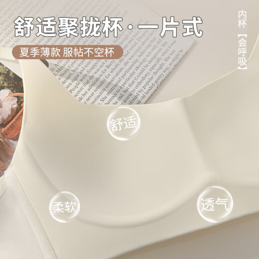 Modal underwear women's traceless small breasts gathered to show large sexy anti-expanding bra with side breasts to prevent sagging summer thin bra. Coffee color 70A BC/32 recommended 75-90Jin [Jin equals 0.5 kg]