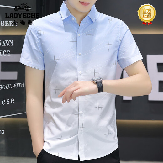 老爷车（LAOYECHE）冰丝短袖衬衫男士夏季款渐变色休闲衬衣半袖方领寸衫百搭帅气高端 844卡其 3XL