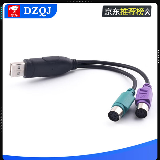 PS2 to usb computer adapter cable mouse keyboard round port round head ps/2 female to USB male interface converter blue USB to PS2 female head driver-free