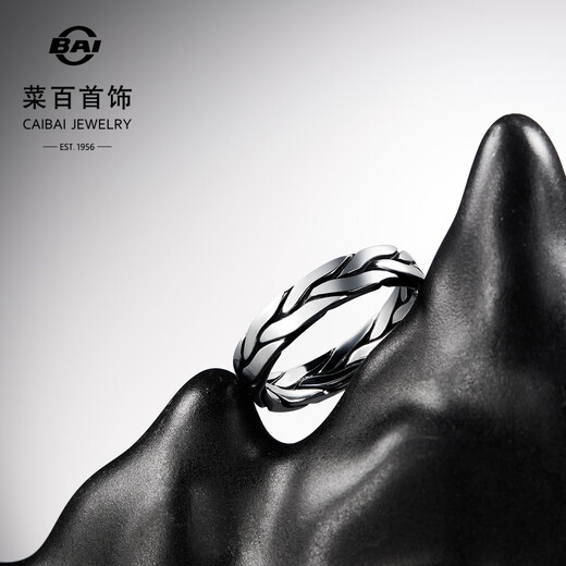 Caibai Jewelry Platinum Ring Pt950 Ring Black Platinum Series Cool Braided Ring Gift Price BJ Platinum Ring About 11.60g No. 21