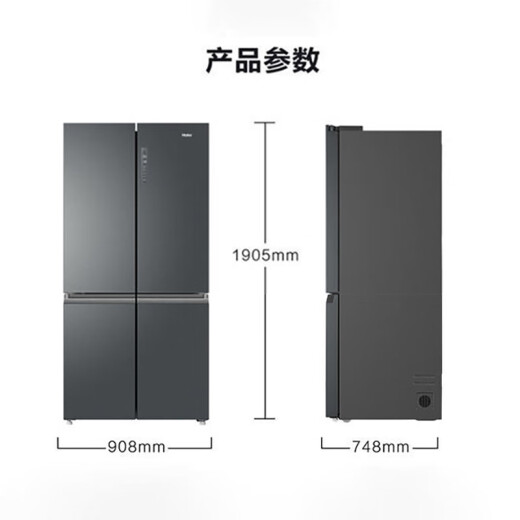 Refrigerador Haier [Nuevo producto en 25 años] 655 litros Cross SUPER CAPACCIÓN REFRIGADOR DE CUATRO EFIFIENCIA ENERGÍA ENERGÍA Cambio de temperatura de tres velocidades Refrigerador 655 litros Conversión de frecuencia refrigerada por aire Cambio de temperatura de tres velocidades Refrigerador de doble puerta
