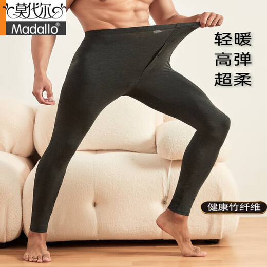 Modal high elastic ultra-thin autumn trousers bamboo fiber antibacterial bottoming trousers high waist slim fit seamless trousers spring and autumn warm trousers for men dark gray 5XL recommended weight 210-230Jin Jin is equal to 0.5 kg
