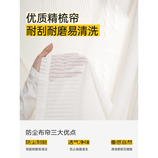 Xinmuya folding installation-free dormitory shoe rack multi-layer home entrance door shoe cabinet rental room new 2025 hot model ZXJ0025 semi-surrounded with curtain-4 layers 50-white gauze