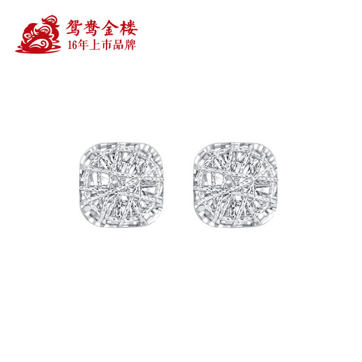Yuanyang Jinlou PT950 platinum small sugar cube earrings platinum fashion earrings earrings holiday birthday gift for girlfriend and wife about 2.5g