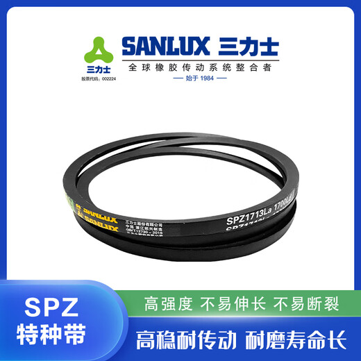 Sanlux V mit SPB1250 bis SPB2300 Gummi -Förderband Luftkompressor Antistatische Getriebe Hartdraht SPB1500LA 1478LD