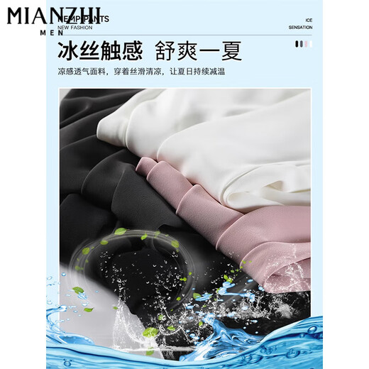 棉致冰丝窄版薄款阔腿裤子女夏季2025新款宽松小个子高腰休闲西装裤女 9215黑色【高品质21.5】 3XL 140-150斤