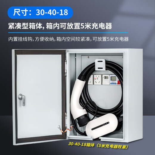 New energy charging box charging pile distribution box protection box outdoor outdoor waterproof electric vehicle car socket box 1.5 meter column does not include box head lock