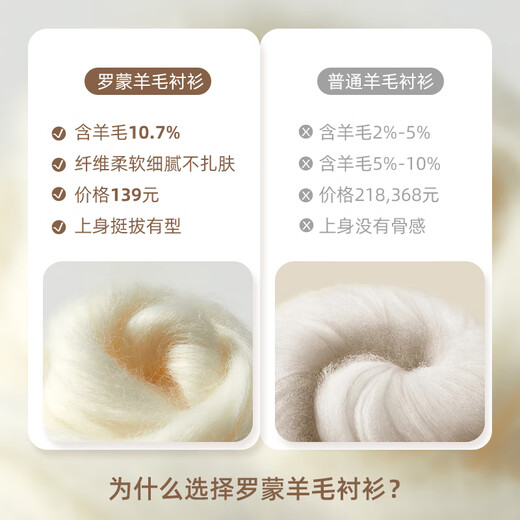 罗蒙春秋季灰色长袖衬衫男士中年商务休闲时尚弹力含羊毛新款衬衣男 3W02117 41