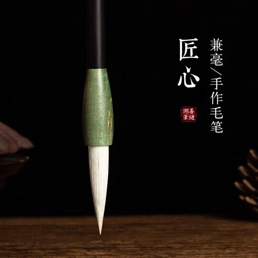 Shanlianhu brush and wolf hair sheep hair brush, four treasures of the study, high-end brush calligraphy, Chinese regular script and traditional Chinese painting recommended by beginners