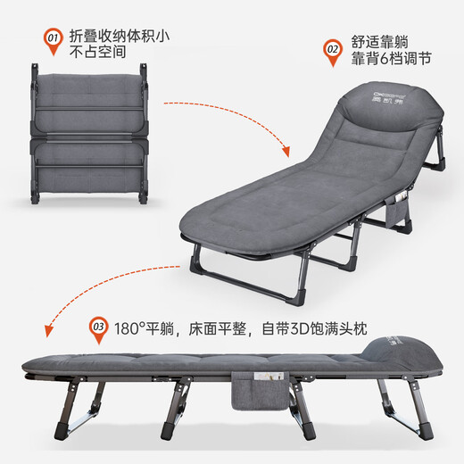 Okeefe Pliage Lise Lounge Chaise American Single Lunch Break Hospital Accompagnant lit Outdoor Camp lit peut s'asseoir et mentir 180 * 60cm