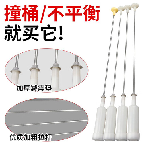 BEYZK original Haier washing machine boom XQB75-M1268 shock absorbing M12588M12688S12688S12588 XQB75-S12688/a set of four 100 original