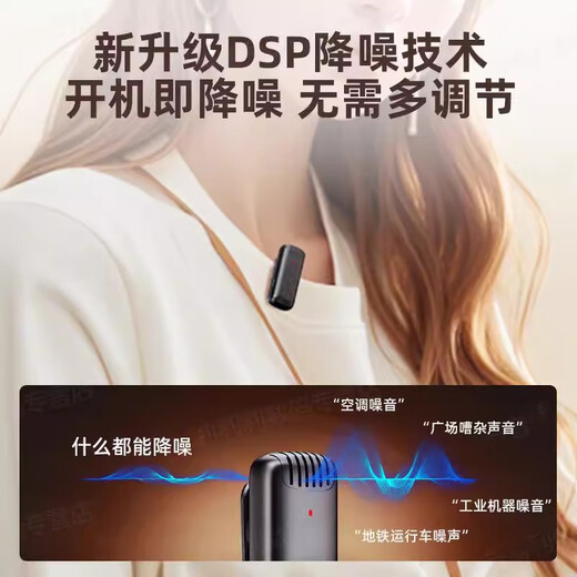 Linglian's best-selling 1 million+ wireless lavalier microphone for live broadcast equipment, a full set of radio microphones for noise reduction, dedicated for anchors to shoot videos, one-to-two Type-C, one-to-two, suitable for Android phones/Apple 15, deep noise reduction丨ultra-clear radio