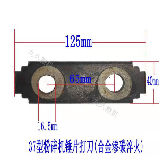 Clcey Consultation Frachtbrecher 15 Typ 37 Typ 40 Hammer Stückfeder Mais Reis Brecher Zubehör Hammerstück 12040 Flachwinkel 10 Teile