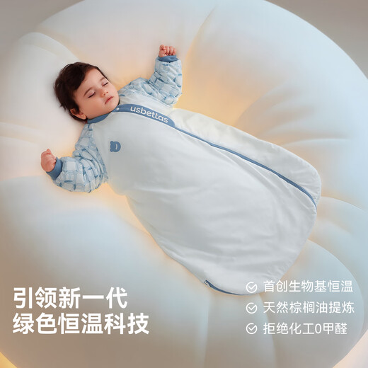 Betis baby sleeping bag, vernix leather constant temperature children's all-in-one sleeping bag, infant and toddler anti-kick quilt, autumn and winter medium thickness, Beiyu Blue M