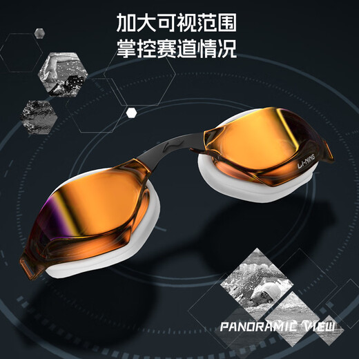 Li Ning (LI-NING) swimming goggles for men and women, coated high-definition anti-fog swimming goggles, professional high-end racing swimming goggles 2702 black silver