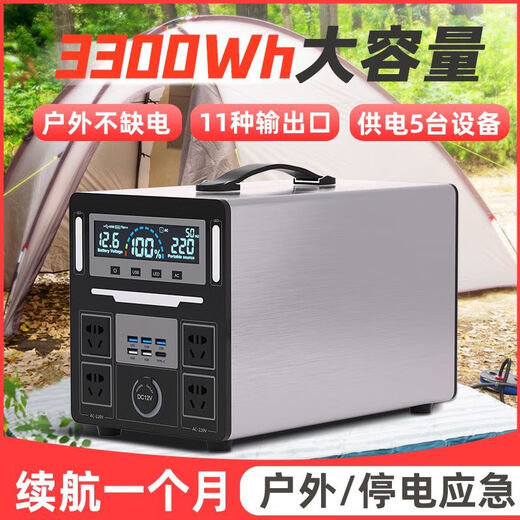 Dianxiaojiang Outdoor Power Power Supply 10 кВт-ч Электрический 220 В.