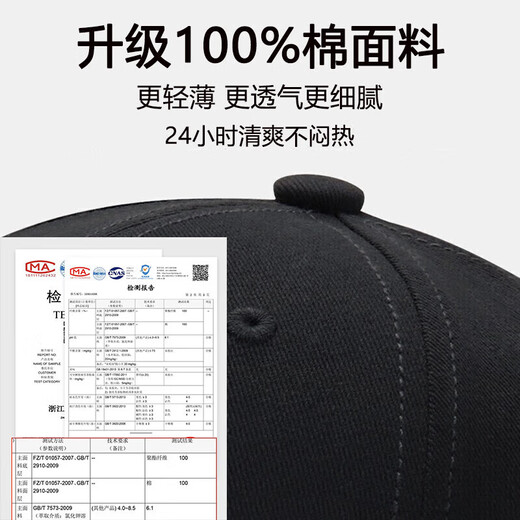 Romon Hat Men's Summer New Hard Top Baseball Cap Men's Korean Style Trendy Outdoor Fishing Leisure Peaked Cap Fashion Hat Black Wheat Ear Sweat-Absorbent and Breathable