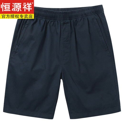恒源祥冰丝男士休闲裤夏季五分裤运动百搭宽松直筒工装裤多口袋短裤子 9224深蓝色 L -120斤穿