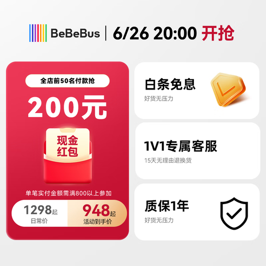 Bebebus Новая воздушная подушка талия табурета детская ремешок, держащий артефакт, легкий двойной двойной, смягчающий давление, дышащий вентиляторный табурет верблюж