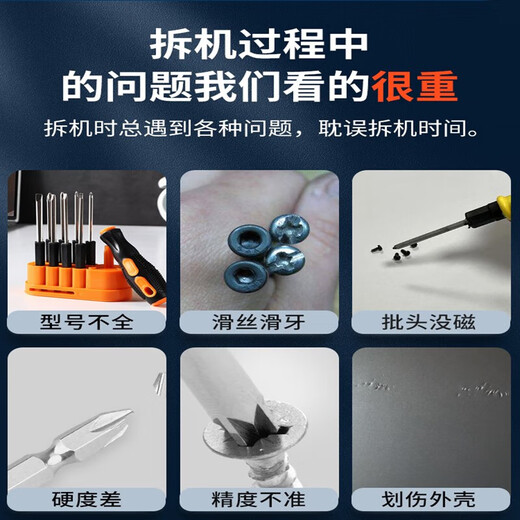 联想拯救者笔记本拆机工具电脑主板风扇拆卸清灰换硅脂螺丝刀套装 霍尼韦尔7950相变片20*30两片