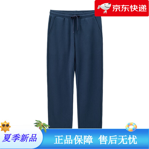 Giordano sweatpants men's waffle knitted pants brand woven label back pocket elastic waist casual pants men 01114094 67 new army blue XL plus size