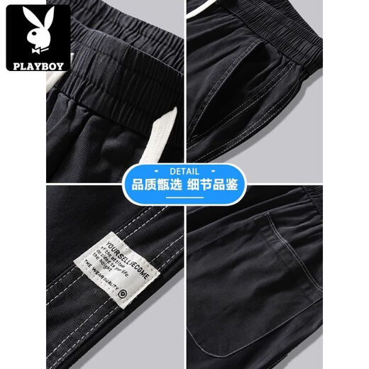 
Playboy (PLAYBOY) Tennis denim shorts men's 2025 new summer ice silk cool loose casual five-point elastic mid-pants Black 1049 M 90-110 Jin [Jin equals 0.5 kg]