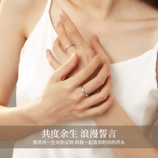 DR platinum couple ring PT950 platinum pair of adjustable diamonds for wedding rings Valentine's Day birthday gift men's ring (default live and closed remark number of circles)