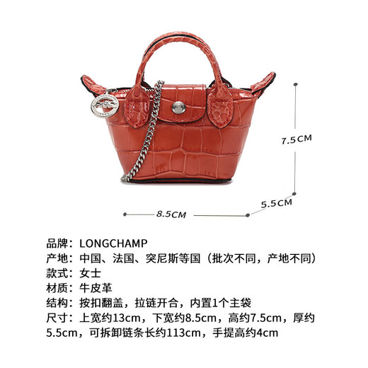 LONGCHAMP Women's LE PLIAGE CUIR series cowhide change packaging decoration bag women's bag gift women 10099 HVC 838 coral color