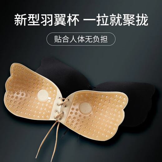 Drawstring bra stickers for women push-up wedding dress straps for big breasts anti-sagging silicone bra stickers strapless invisible underwear lesbian goddess style skin color pair A
