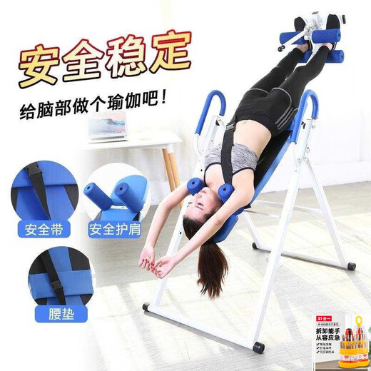 Инверсионный артефакт Цзитинг, бытовое инверсионное устройство, инверсионное растяжение, вспомогательное оборудование для йоги, фитнес-оборудование в помещении, инверсионная машина, инверсионное обновление, красный и черный базовый инверсионный станок