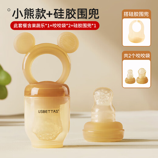 BETUS Baby Bite Fruit and Vegetable Bag Baby Food Complementary Teething Stick Package 8 Full Silicone Bite Bag Bear + 3 1 Pack