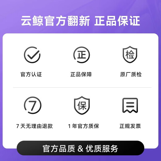 
Yunjing Xiaoyao 001 sweeping robot sweeping and mopping integrated automatic cleaning and drying base station dust collecting mopping machine official genuine product Xiaoyao 001 deep space gray (water tank version) [official genuine product]