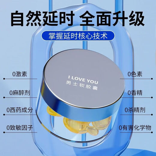 Semelafil Hydrochloride Tablets Jingying Official Semenafil Hydrochloride Tablets can be used by middle-aged and elderly people with a mild formula. Three bottles set off a screaming frenzy.