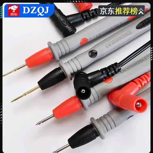 DZQJ通用万用表笔 测量笔细特尖表笔表棒配件测量万用表MF47表笔 DT-9205A标配（含电池+表笔）